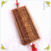 INPHIC-吉星高照 開光正宗桃木掛件牆掛 鎮宅避邪 納福增運 大門掛飾